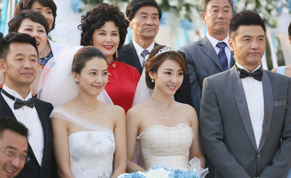 《我们立室吧》结局 柳岩新娘妆更胜高圆圆