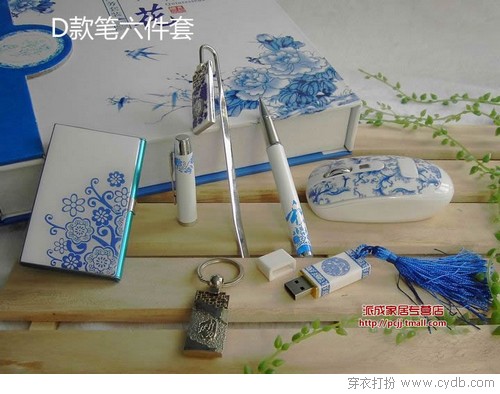 好礼物要专心挑