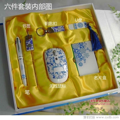 好礼物要专心挑