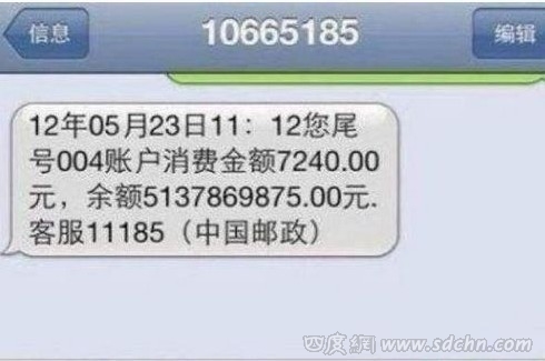 郭美美又秀天价水晶鞋