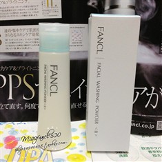 日本购FANCL保湿洁面粉50g滋润日本最新版