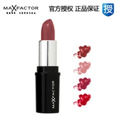 MaxFactor亮丽持久唇膏/口红多色授权专柜正品包邮