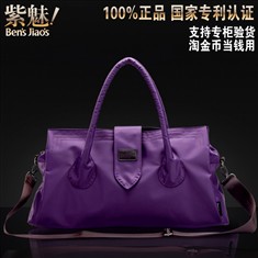 紫魅正品女包新款韩版尼龙大容量旅行包袋手提单肩包紫色
