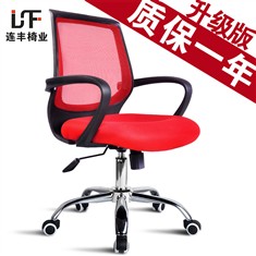 电脑椅办公椅防爆转椅职员椅网布椅人体工学电脑椅家用
