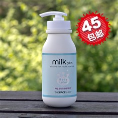 TheFaceShop牛奶身体乳保湿美白细滑柔嫩韩国正品